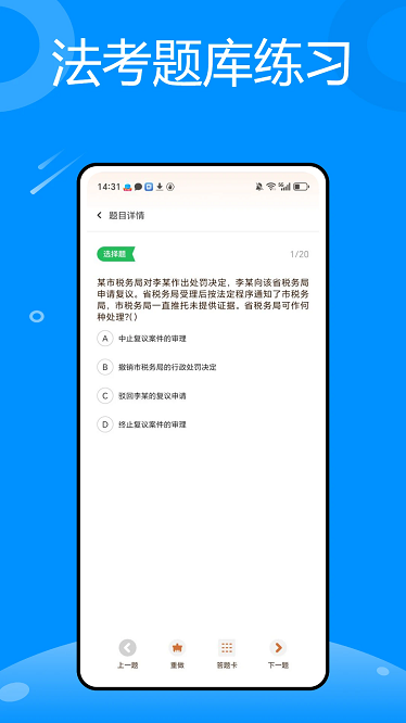 恒通研究院app图3