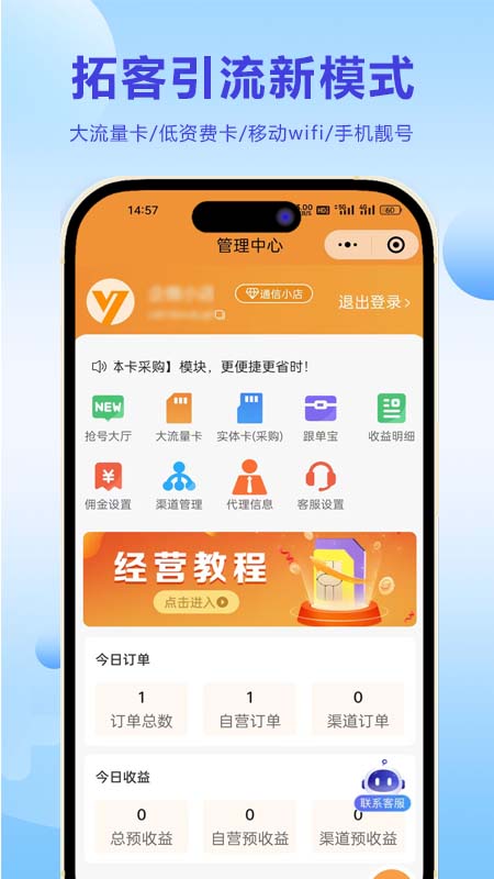 云通卷王app图1
