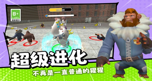 狂暴都市争霸游戏图2