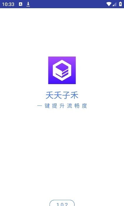 夭夭子禾app图3