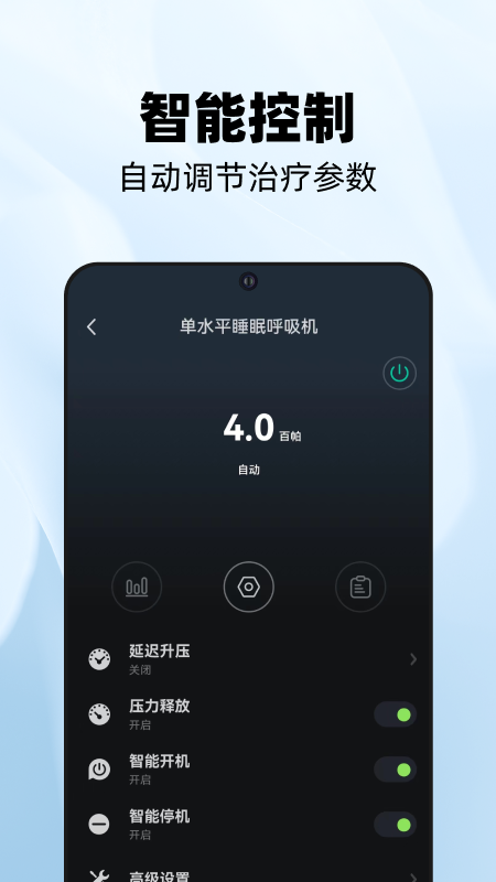 云中飞YA50官网版图1