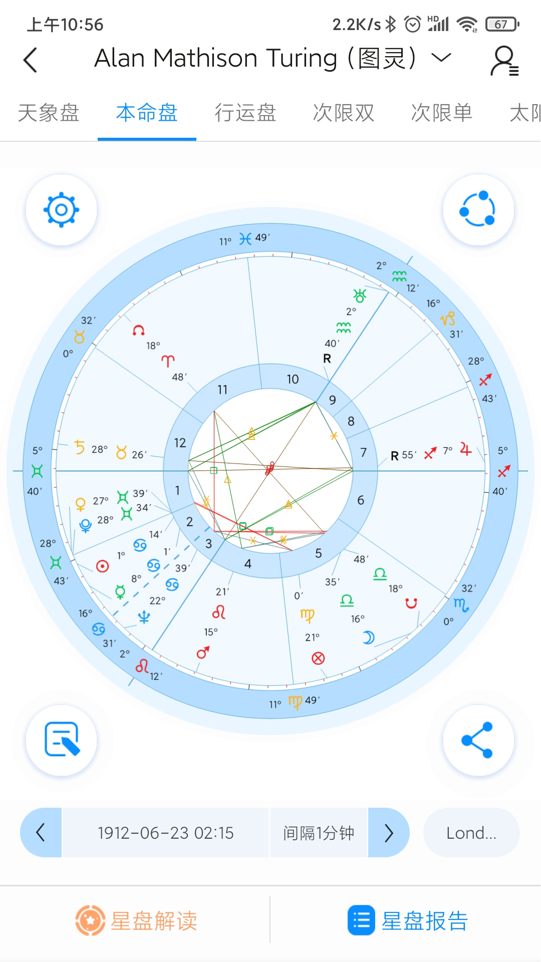 若道手机版图1