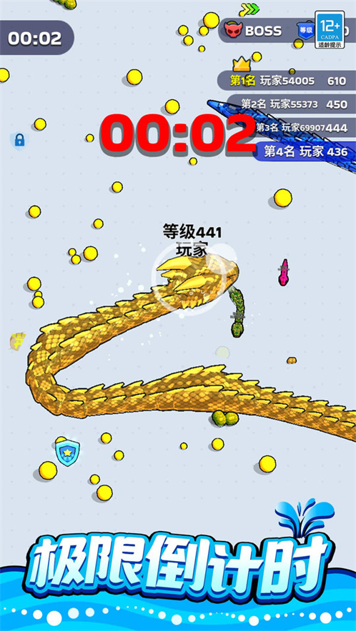 争夺大作战游戏