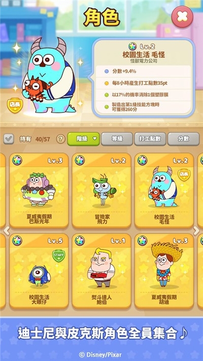 我的迷你蘑菇（MyMiniMushroom）图3