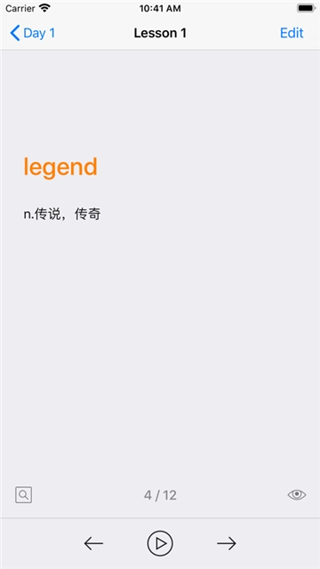 新概念英语全册app图2