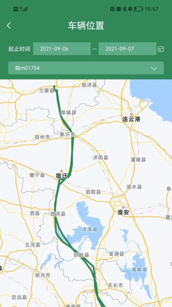 五征智运app图2