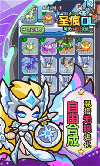 圣痕OL八门神器版图1