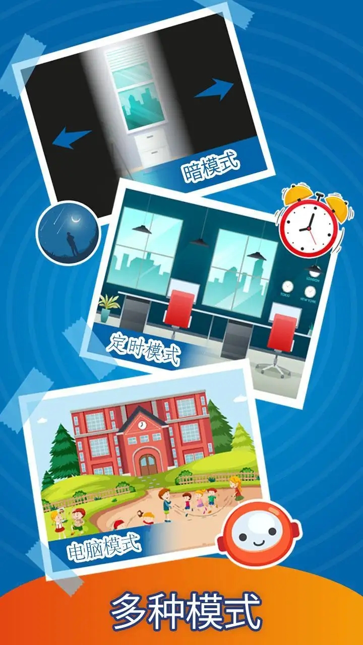 点击差异游戏图1
