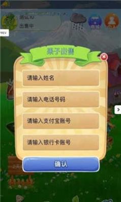 如意茶园图2