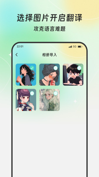 广聚鑫译栈app