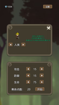 放置英雄游戏图3