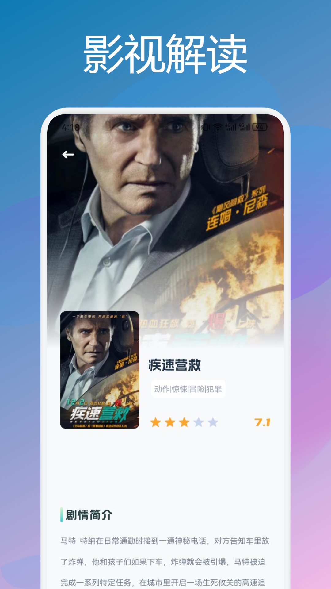 兔米追剧投屏app图2