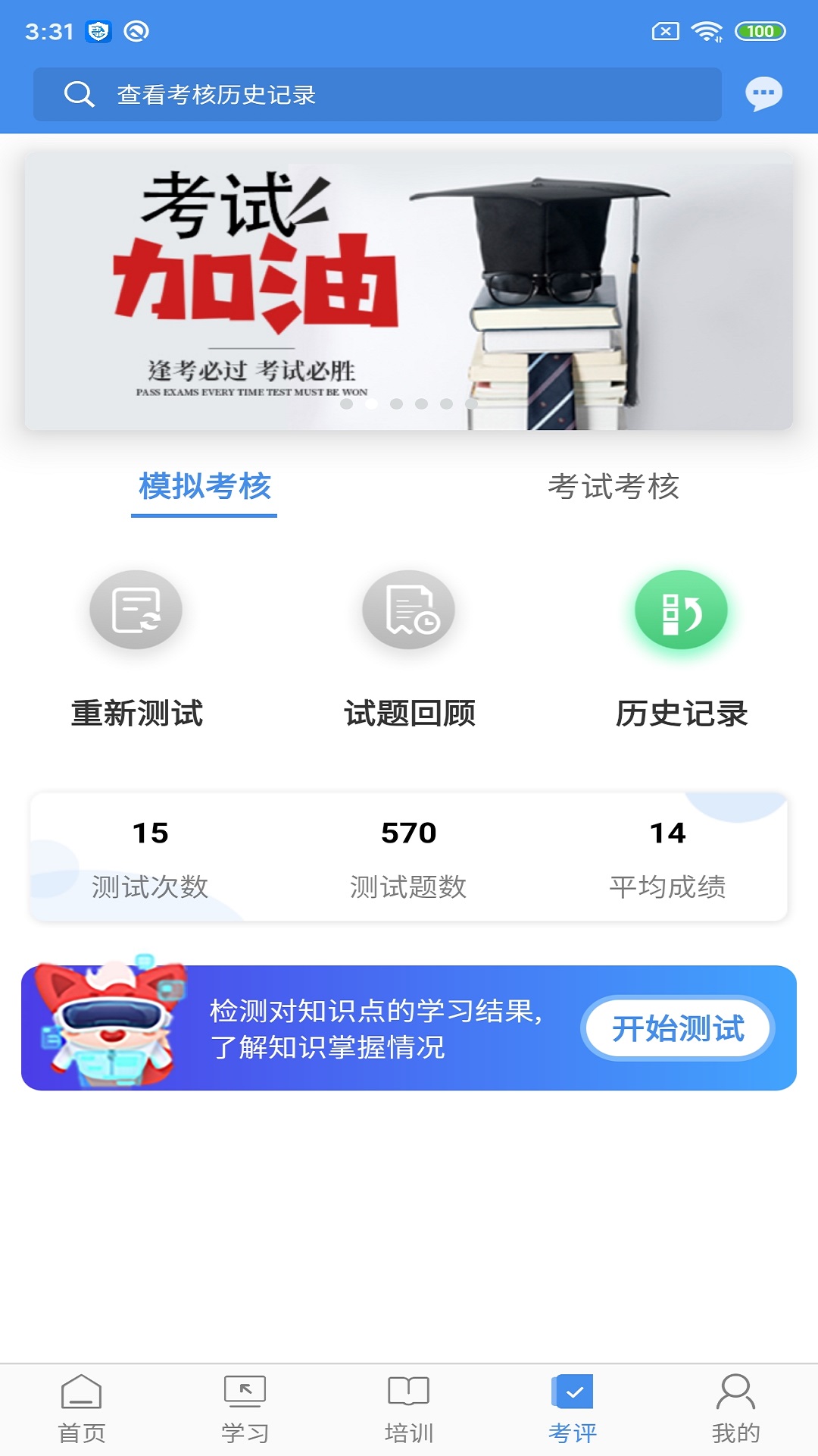 辽宁专家服务官网版图1
