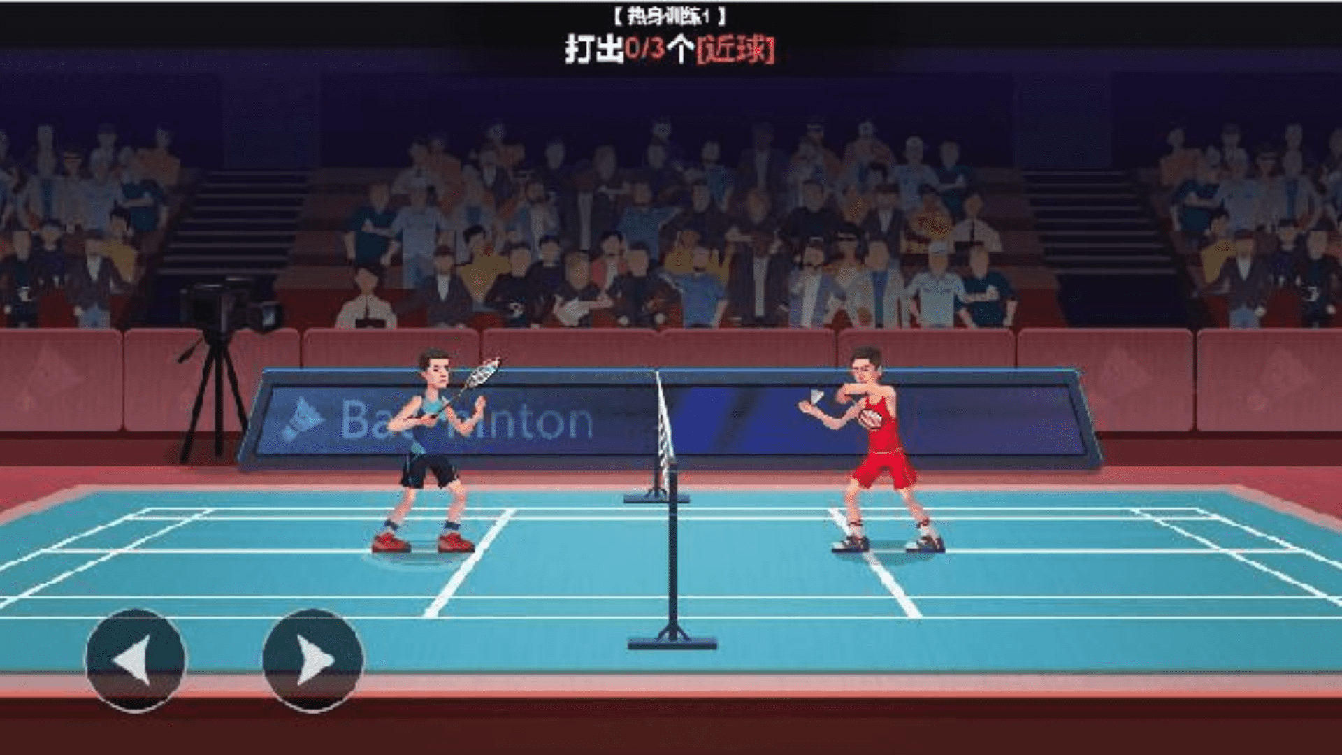 球球欢乐大师游戏