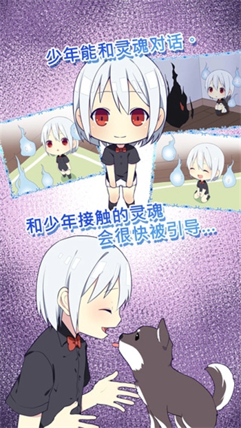 我是死神百度版图2