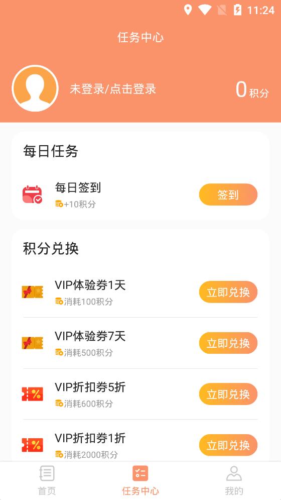 小猪记事本app图3