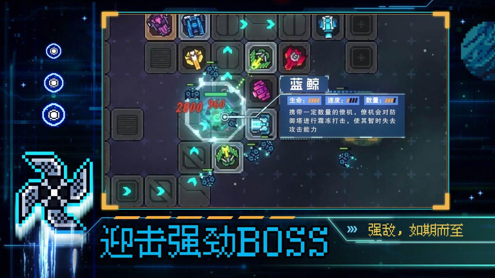 七院：幻夢重構手机版图3
