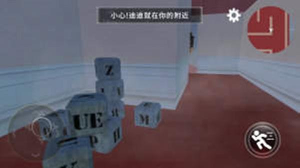 恐怖逃亡之夜图2