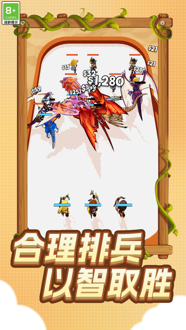 勇士角斗场游戏图2