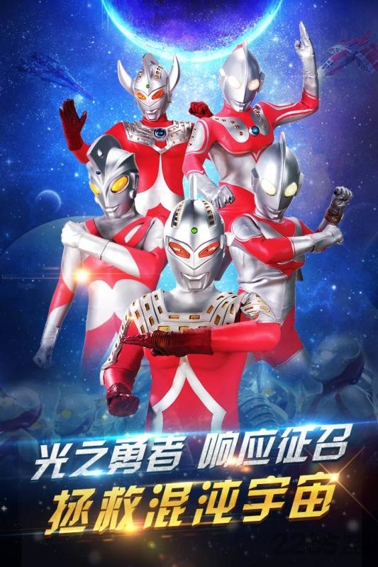 疯狂追击超人安卓版图1