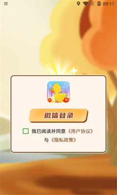 猜歌福多多游戏图2