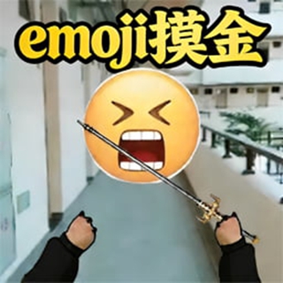 emoji表情对战游戏图标
