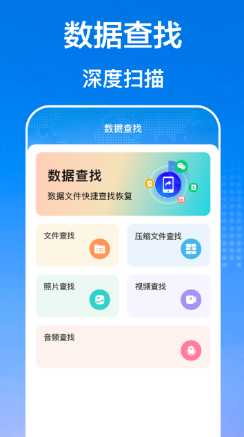 手机互传文件管理器app