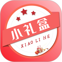 小礼盒app图标
