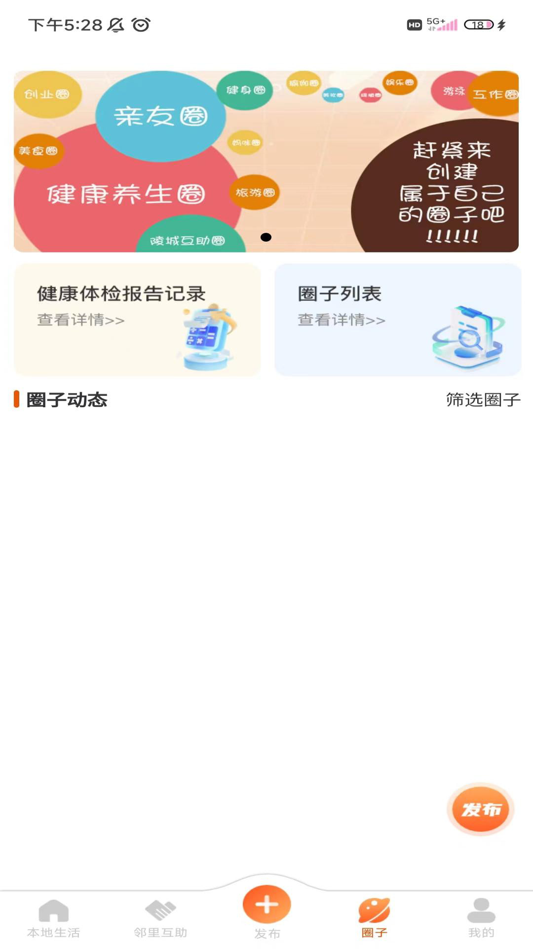 仟里家书app