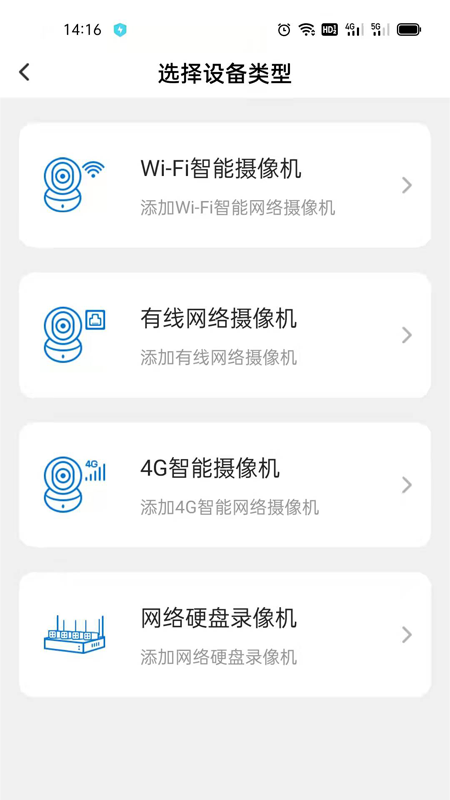 Hisee X软件