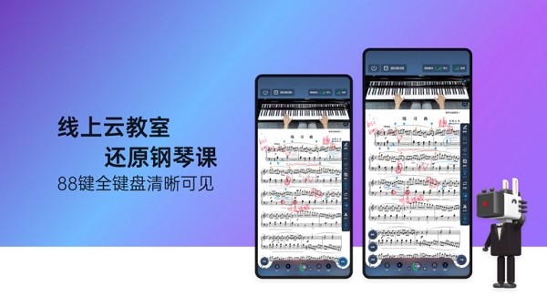 快乐斑马app