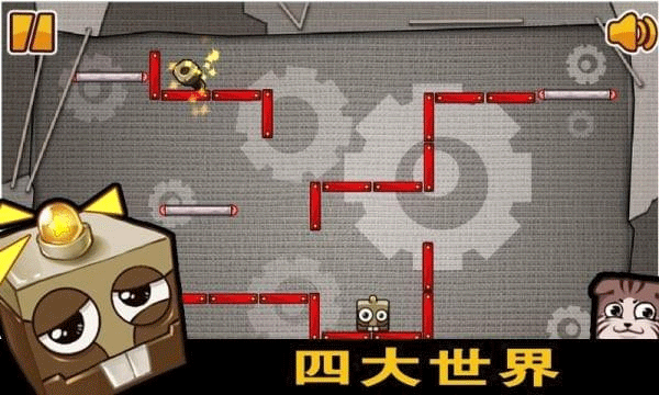 疯狂的盒子游戏