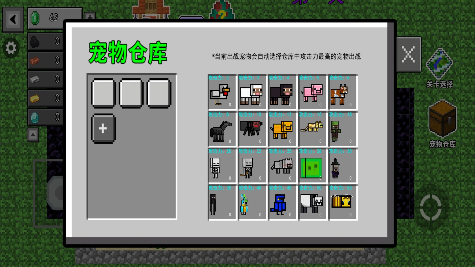 像素世界生存游戏图1