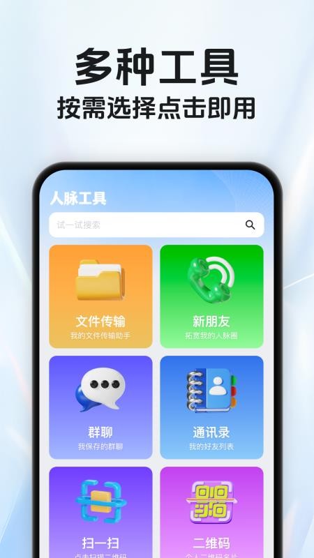 企序谈app图1