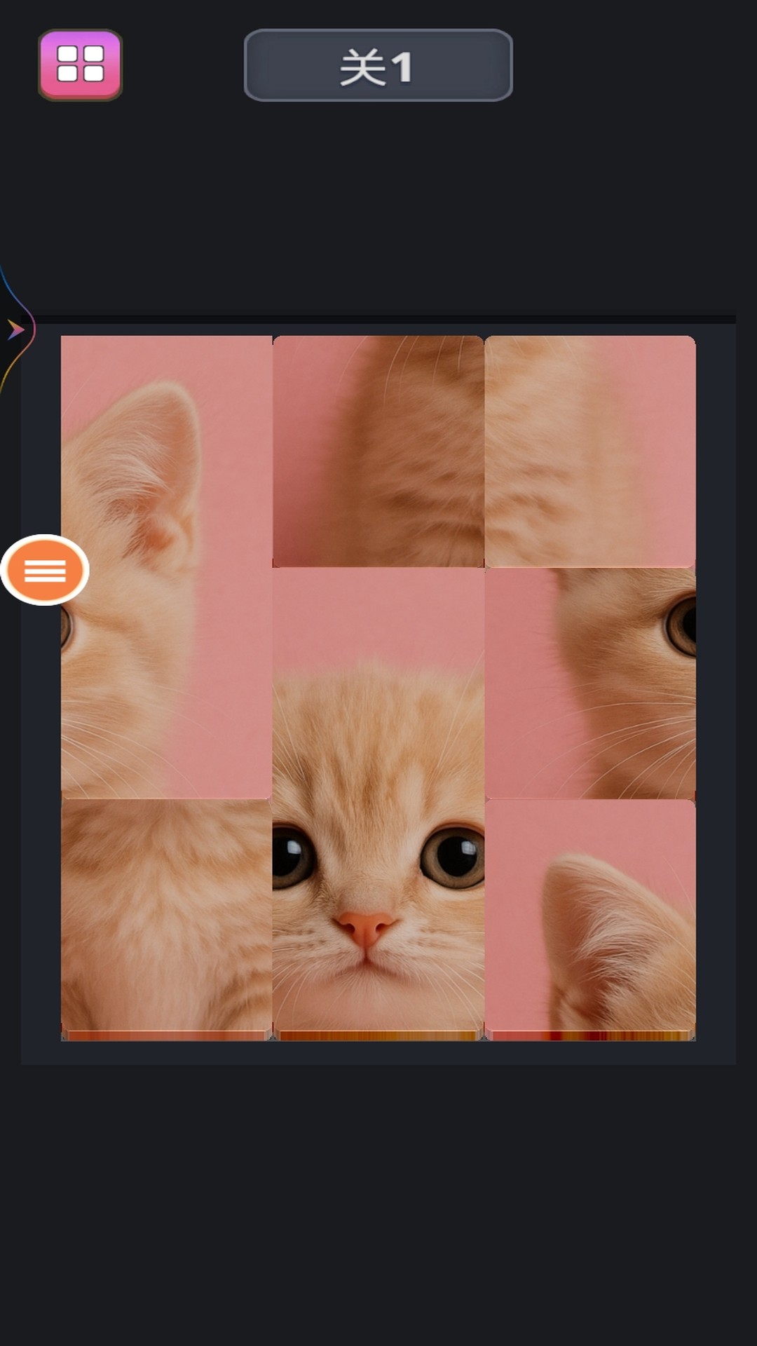 解压玩具游戏图2