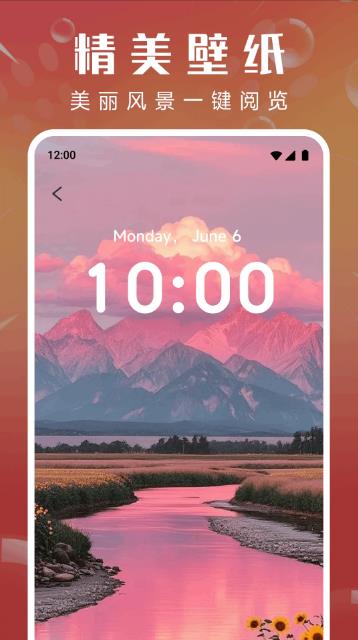 汴竖趣游免费版图2