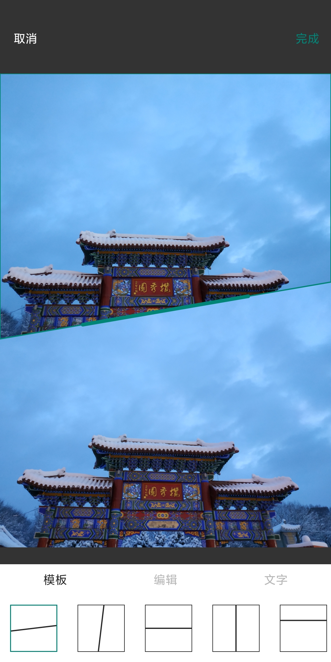 景瑞水印app图3