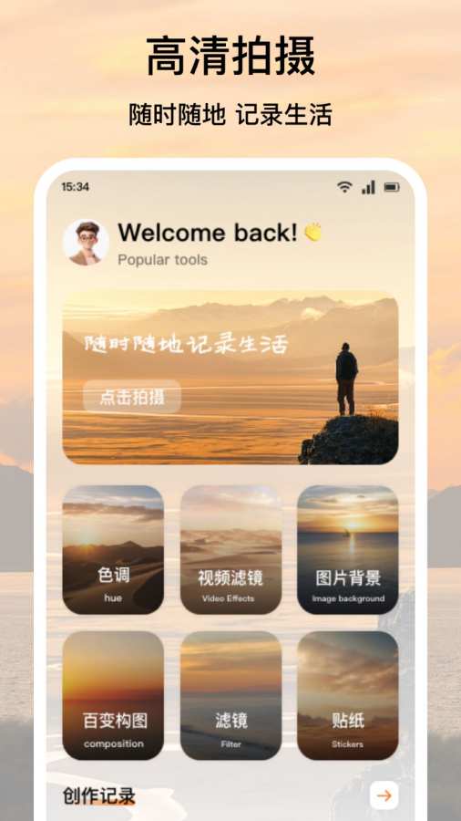 龙凤秀场app