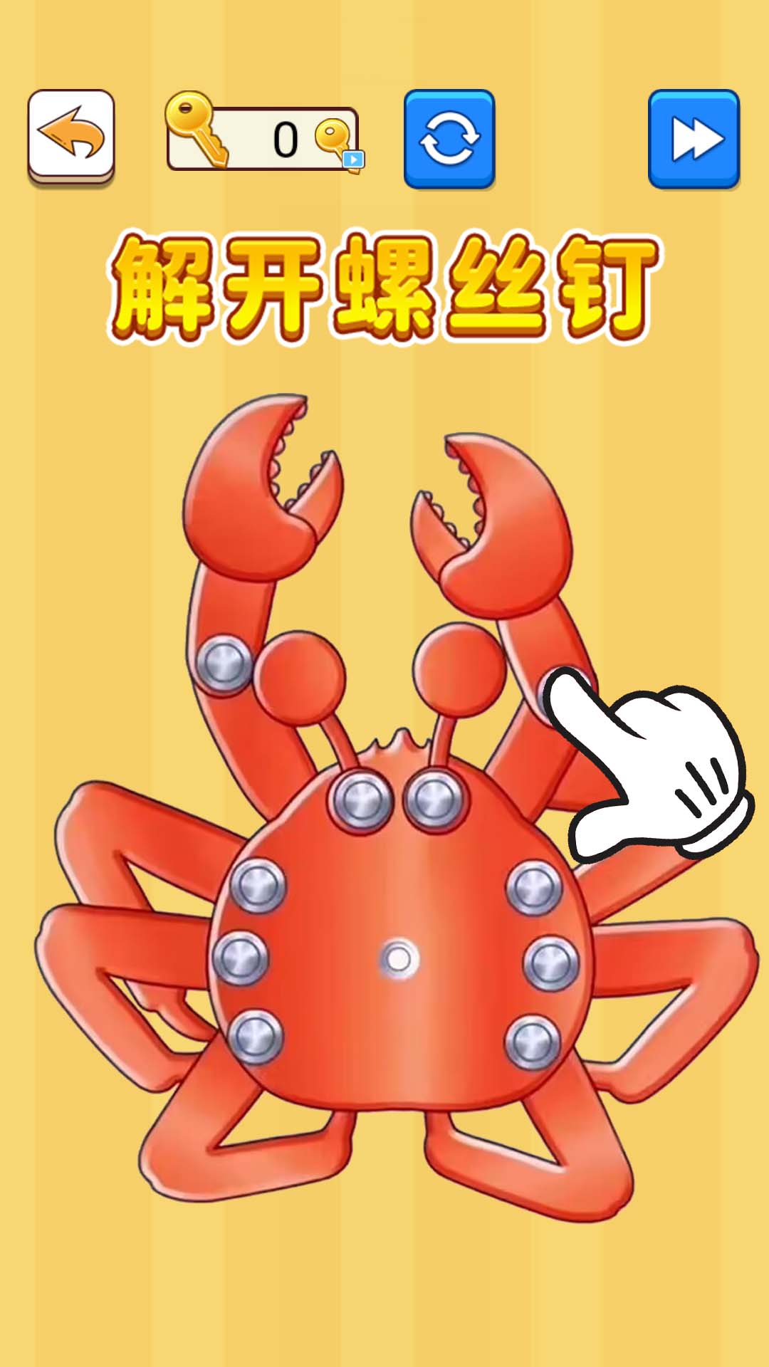 围住熊孩子游戏图2