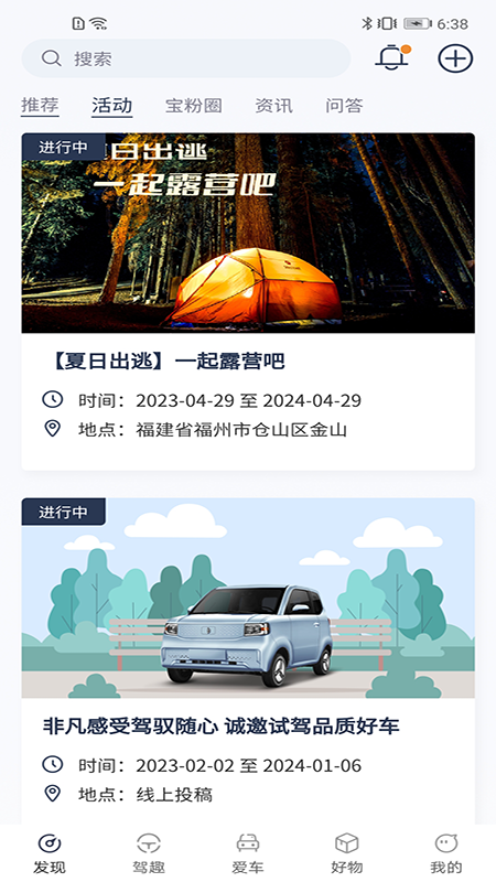 凌宝app图2