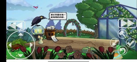 植物大战僵尸波兰球版游戏图1