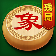 象棋残局挑战游戏图标