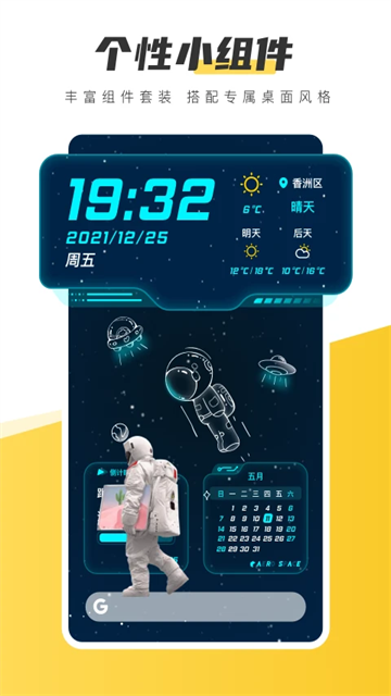 图悦免费壁纸软件图4