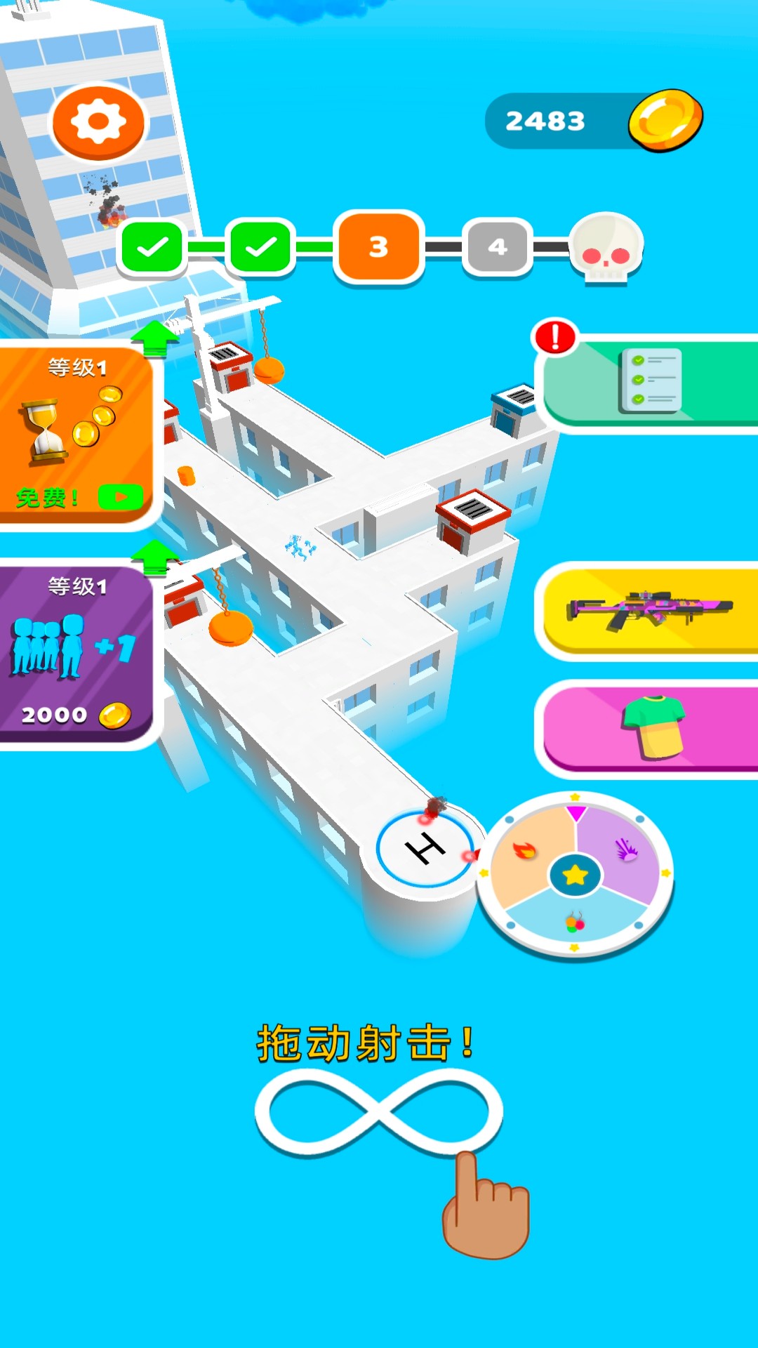 幸存者逃亡游戏图3