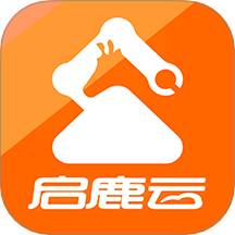 启鹿云app图标