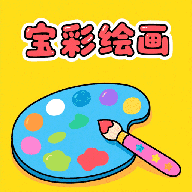 宝彩绘画app图标