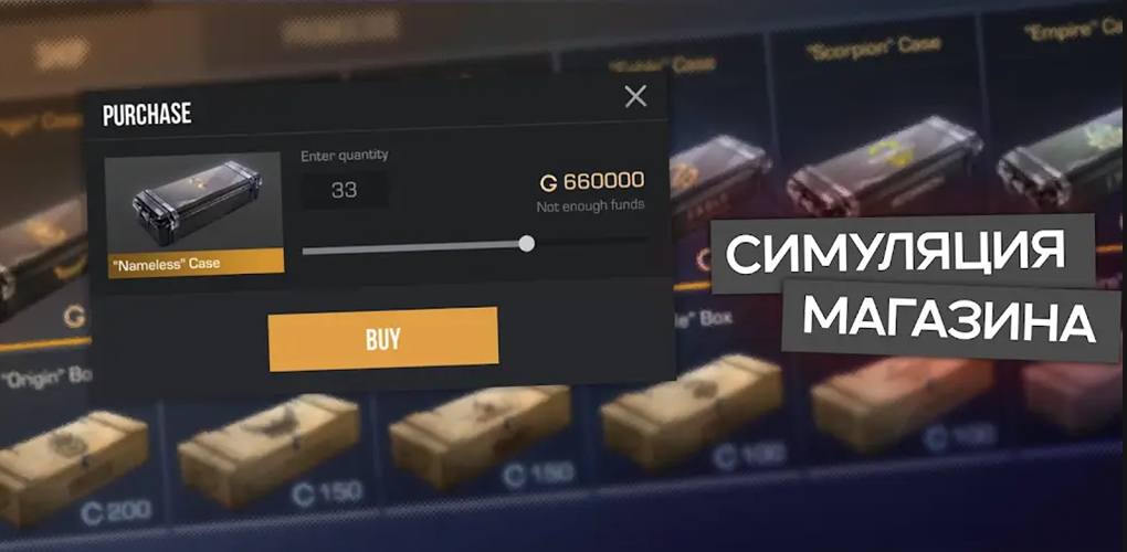 机械开箱模拟器(Case Simulator)游戏
