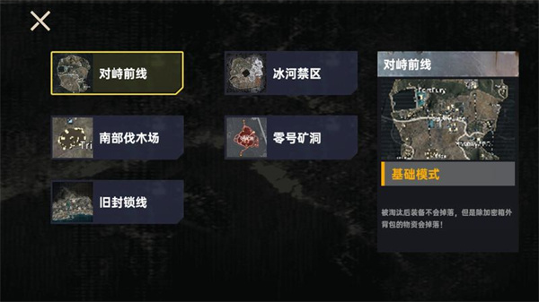 三角洲摸金游戏