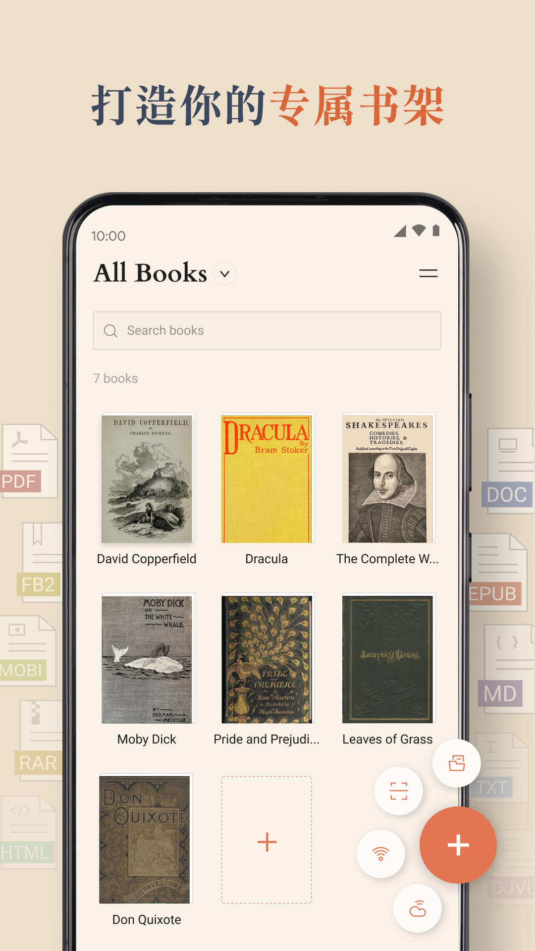 BooxReader软件图3