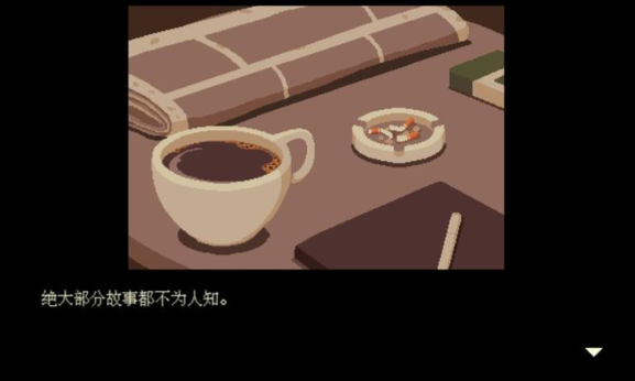 Coffee Talk游戏